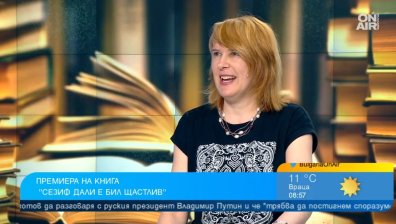 "Сизиф дали е бил щастлив?" - за всеки по нещо в книгата с фрагменти на Поли Муканова