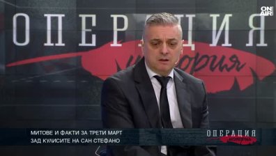 Йордан Миленов за 3 март: Да пазим свободата - постигнатото с много кръв може да се повтори