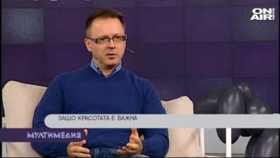 Защо красотата е важна