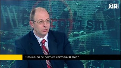 Й. Божилов: Нужно е да се преборим с идеологията ИДИЛ