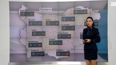 Централна прогноза
