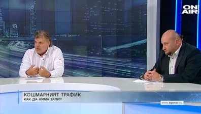 Защо е необходимо да се промени философията по пътна безопасност