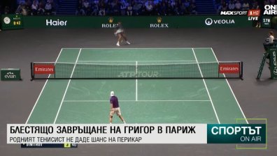 Централна емисия