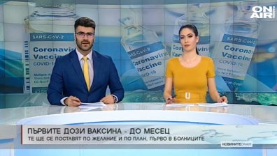 Късна емисия