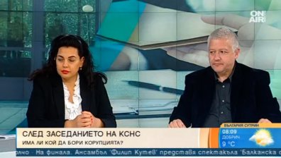 Политолог и журналист: Корупцията във властта у нас трудно ще бъде преборена