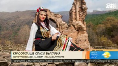 Фотограф снима българки в носии на исторически места