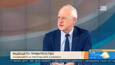 Синдикати и работодатели: Важно е актуализацията на бюджета да се случи