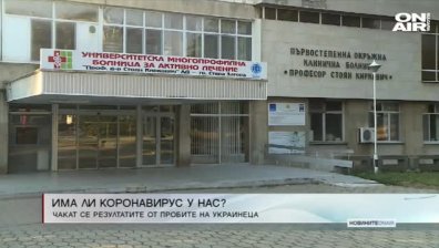 Сутрешна емисия
