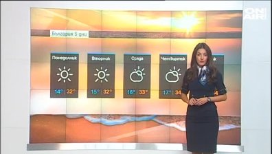 Централна емисия