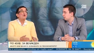 По 40 лева за Великден на най-бедните пенсионери  - цинично ли е?