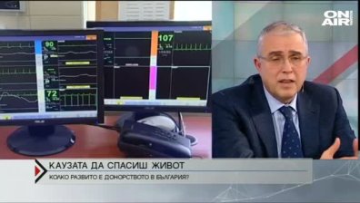 Ниският брой на донори в България - проблем за трансплантациите