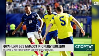 Централна емисия