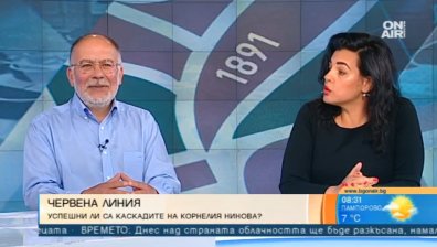 Две години начело на БСП: Какво свърши Корнелия Нинова?