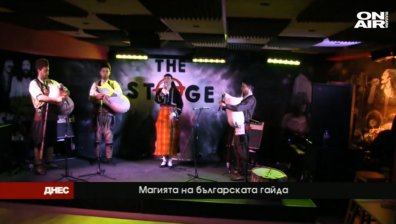 Трима българи прославят родната гайда по цял свят