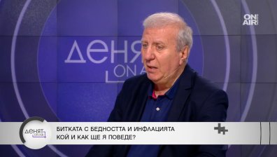 Проф. Томов: Българите обедняват, ще има стачки по време на служебен кабинет