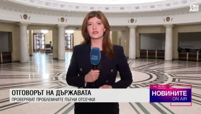 Централна емисия