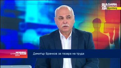 БСК очаква негативи за пазара на труда у нас заради гръцката криза