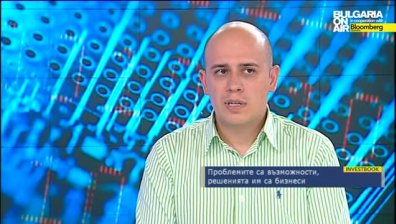 Проблемите са възможности, решенията им са бизнеси