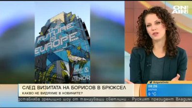 Мечешка прегръдка между Борисов и Юнкер, перфектен френски от Дончев
