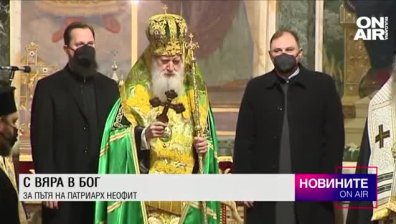 Обедна емисия