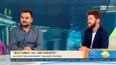 3D мапинг майсторите Марин Петков и Марин Димитров заминават за Берлин за Фестивала на светлините