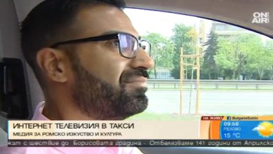 Таксиметров шофьор и водещ на предаване в едно