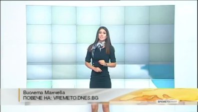 Централна прогноза