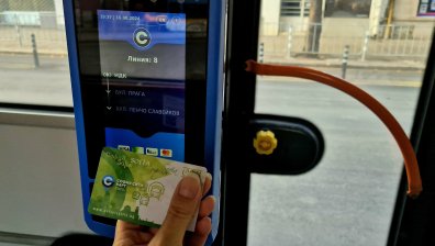 ЦГМ посочи как ще компенсира клиентите си след протеста на служителите