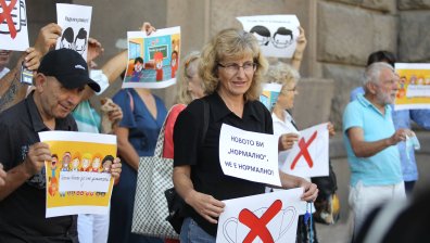 Родителски протест срещу носенето на маски в училищата (+СНИМКИ)