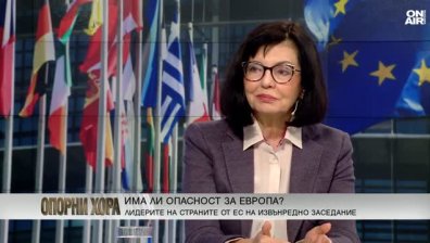 Меглена Кунева: Ние събаряме ли целия международен ред? 