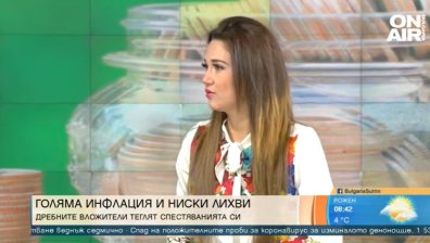 На фона на инфлацията: Все повече българи теглят депозити за много ниски суми