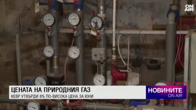 Централна емисия