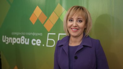 "Изправи се.БГ" - новият проект на Мая Манолова