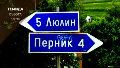 КОИ СА ДОБРОВОЛЦИТЕ?