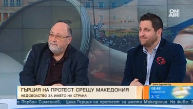 Александър Йорданов: Македонците отидоха твърде далеч с кражбата на история!