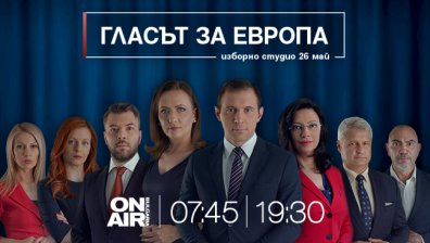 Bulgaria ON AIR проследява евровота с извънредни изборни студиа &bdquo;Гласът за Европа&ldquo; и преки включвания от горещите точки в страната и чужбина