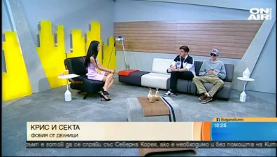 "Фобия от делници" - хитов дует между рапър и влогър