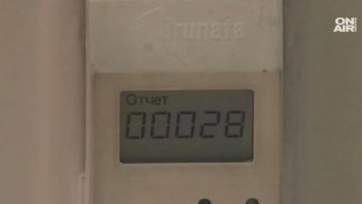 Прокуратурата проверява "Топлофикация" за безстопанственост