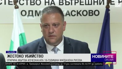 Късна емисия