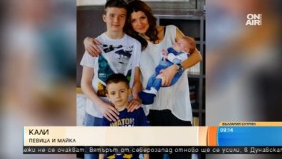 Синът на певицата Кали глобен с 300 лева, бил навън след 22 ч.