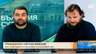 Изгубили сме чувството, че е правилно да протестираме, смятат активни демонстранти