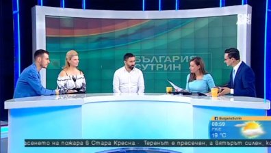 "Аз събуждам България" - кампания за хората от хората