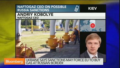 Има риск ситуацията от 2009 да се повтори: Андрей Коболев, директор на Нафтогаз