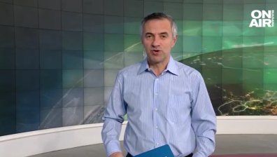 Централна емисия