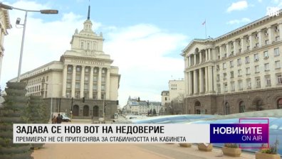 Обедна емисия
