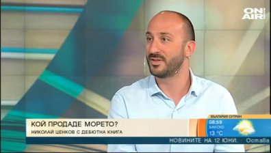 "Човекът, който продаде морето" - книга, в която малки хора правят големи неща