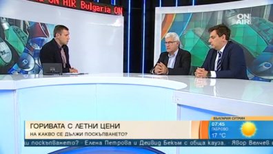 Цените на горивата скачат? Експерти: Няма аномалия, дори плащаме най-малко