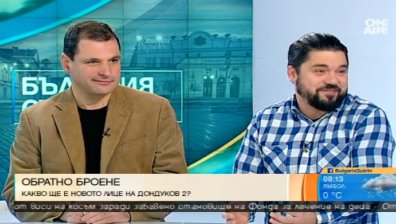 Обратно броене: Какво ще е новото лице на "Дондуков" 2?