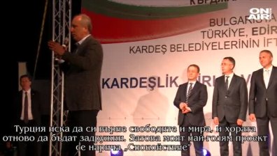 Кърджали стана част от президентската битка за Турция