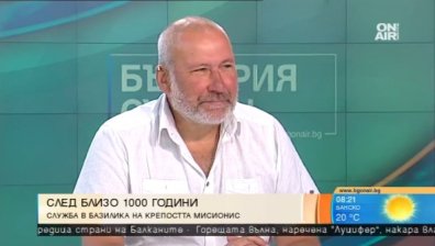 Хиляда години по-късно - служба в крепостта Мисионис